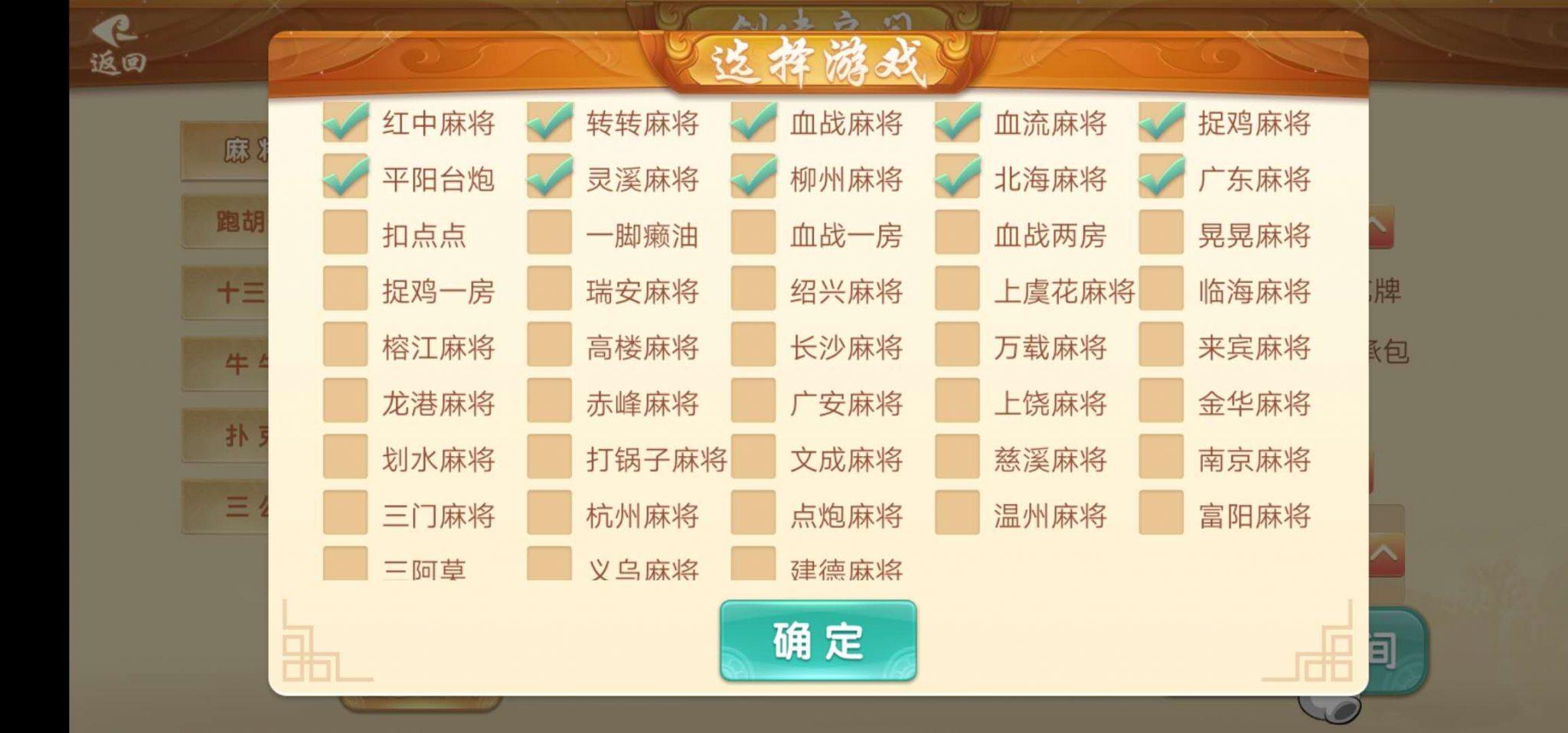 最新更新量推N代，全系列完整版+所谓量推4代看看版