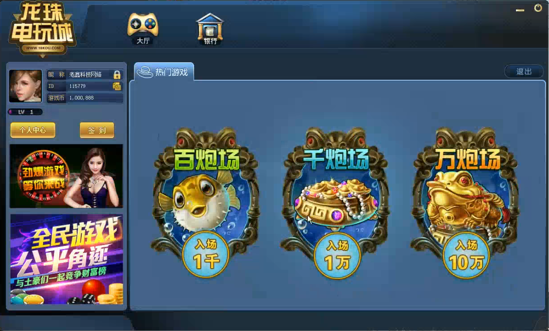 网友亲测–龙珠电玩城 新版本 棋牌游戏全套 机器人/带视频搭建教程