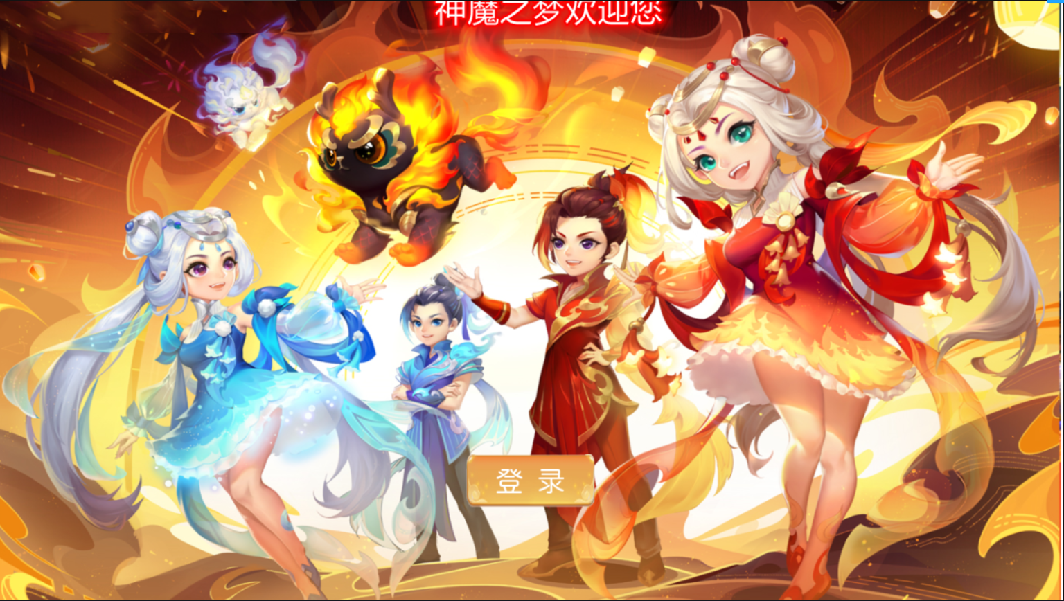 亲测–MT3换皮梦幻【神魔之梦(71化圣)】3月整理Linux手工服务端+GM后台文字视频教程