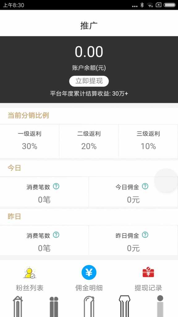 【360影视2.0】2020双端聚合影视APP源码带多级分销与视频搭建教程
