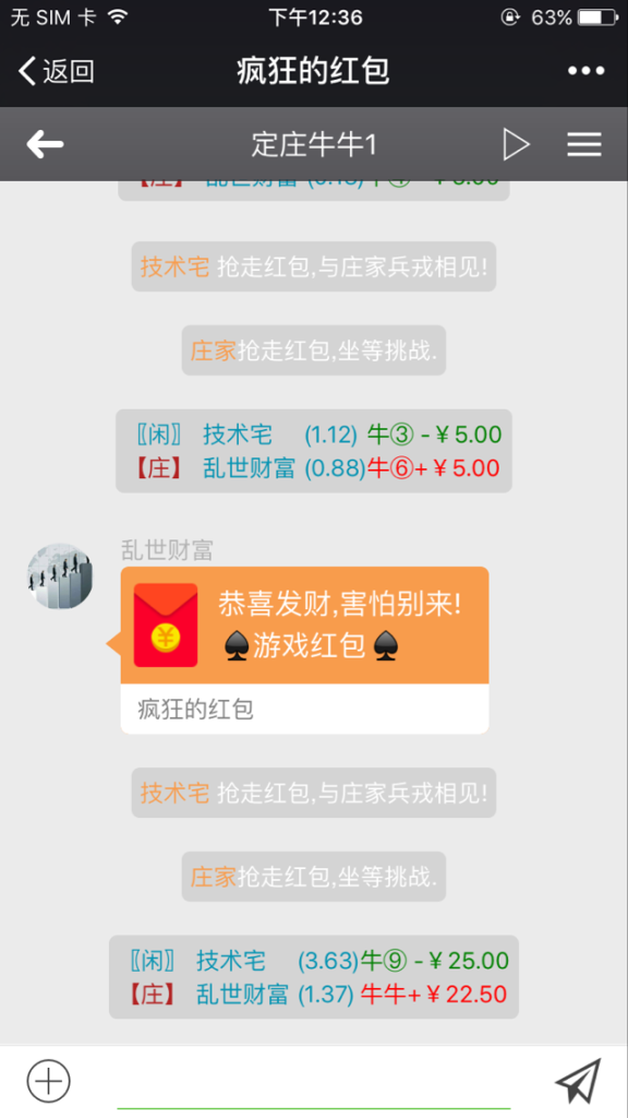 最新更新微信红包牛牛+接龙+扫雷+PC蛋蛋源码下载带所有需要的安装组件加视频教程（该套添加站长获取）
