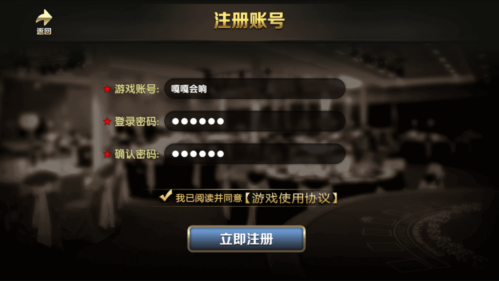 博乐娱乐/带分分彩/拳皇拉霸/免短信/免微信登录