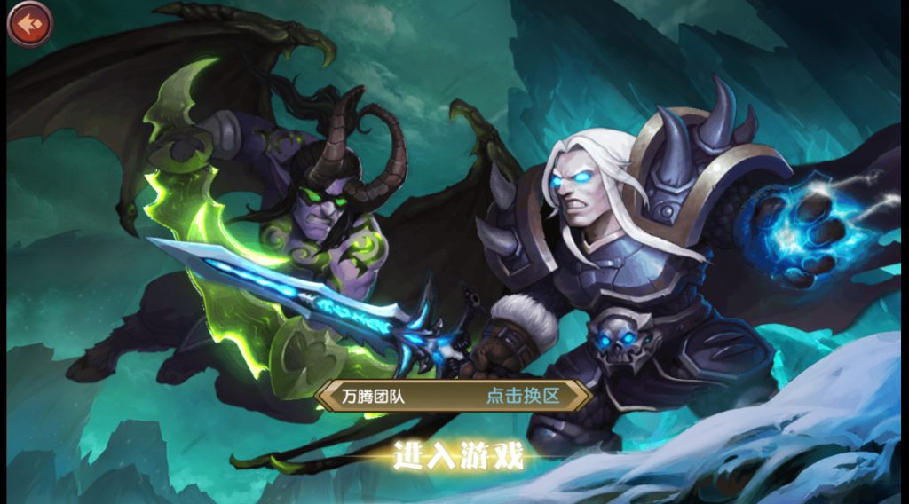 手游【刀塔英雄2】一键即玩服务端+GM后台+安卓苹果双端+外网教程-我的网站