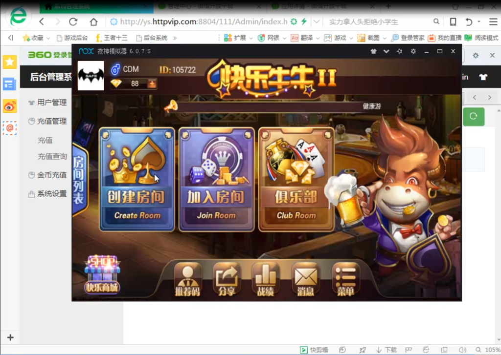 快乐牛牛ii游戏棋牌搭建视频教程-我的网站