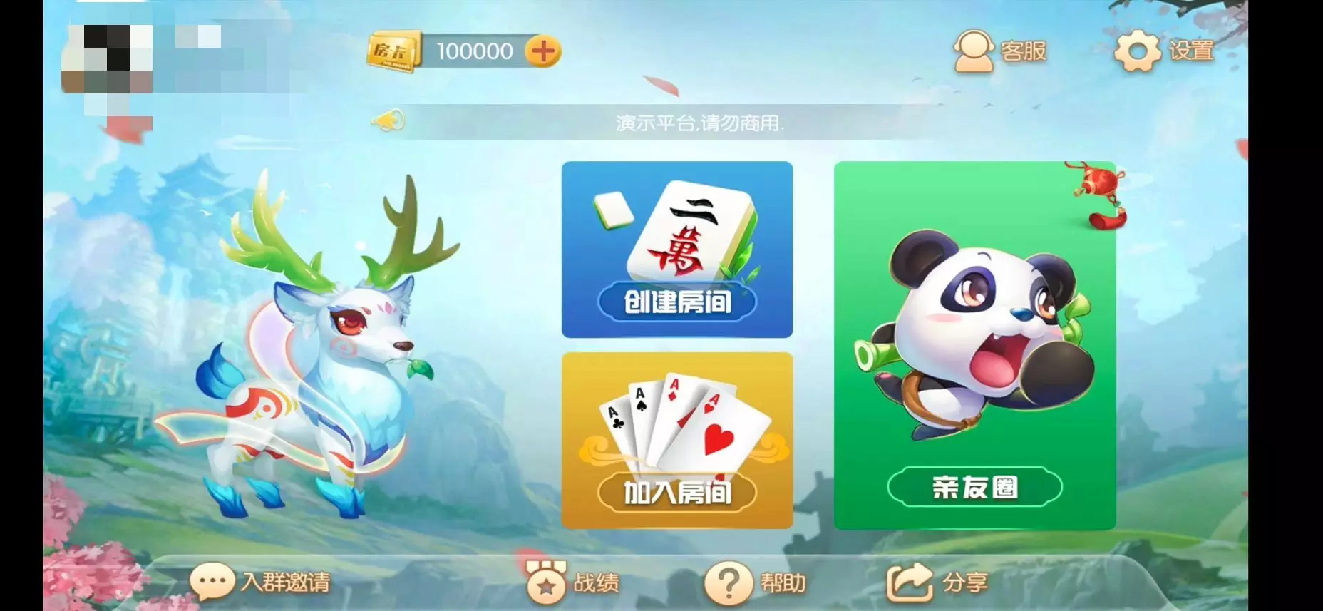 最新精品源码蜀都麻将下载
