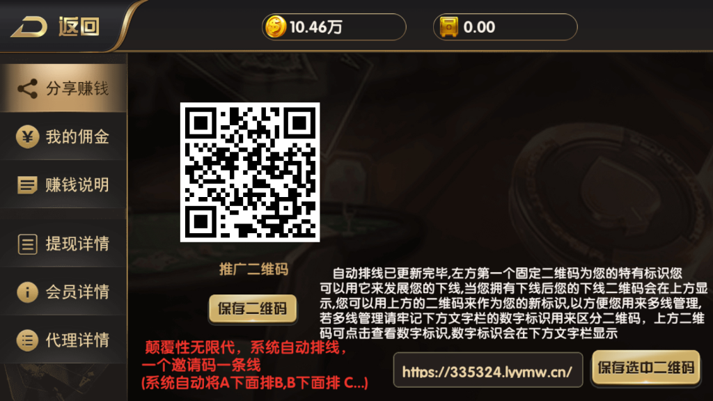 网狐荣耀二开博弈娱乐源码下载