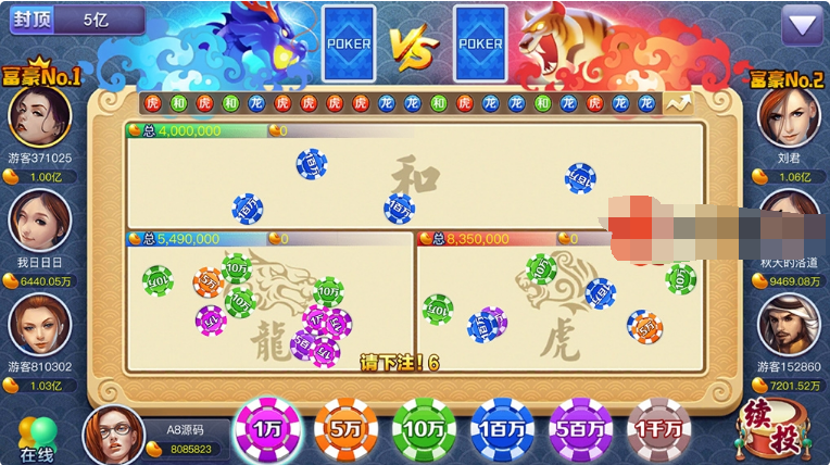 2020最新游戏傲玩鲸吞版棋牌手游源码+傲玩850运营级游戏组件【独家附带全套搭建视频教程及工具】