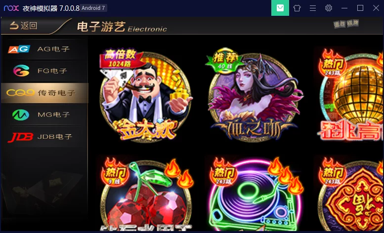 新UI的NG银河/改过全民代理的