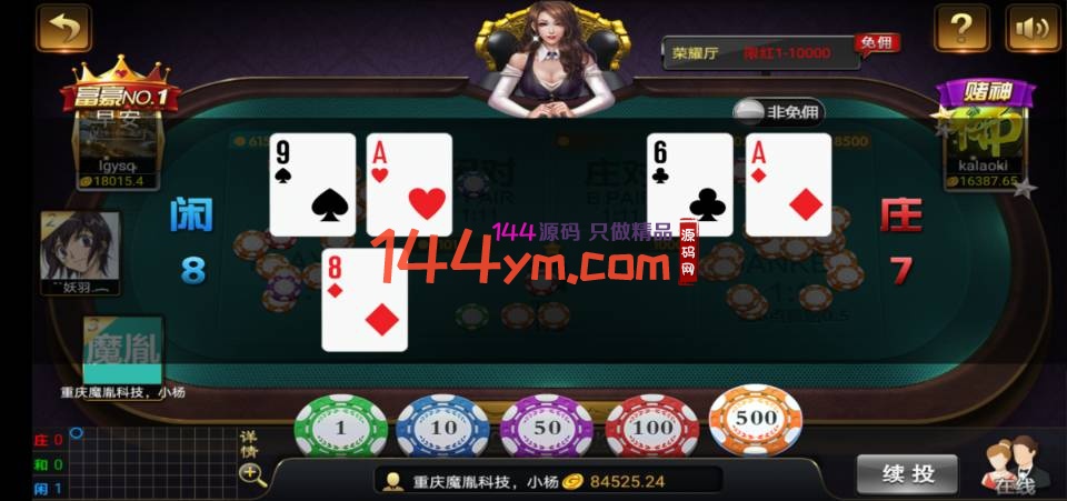 交好易视讯 完整修复推广 已对接支付猫 短信 真人视讯