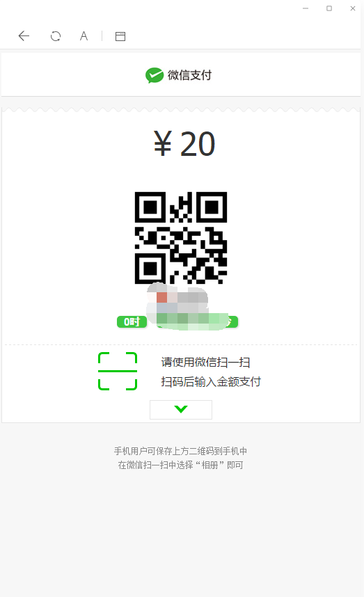 第4版全解密版龙虎+优化H5上庄龙+完美运营版服务器打包+对接免签支付接口