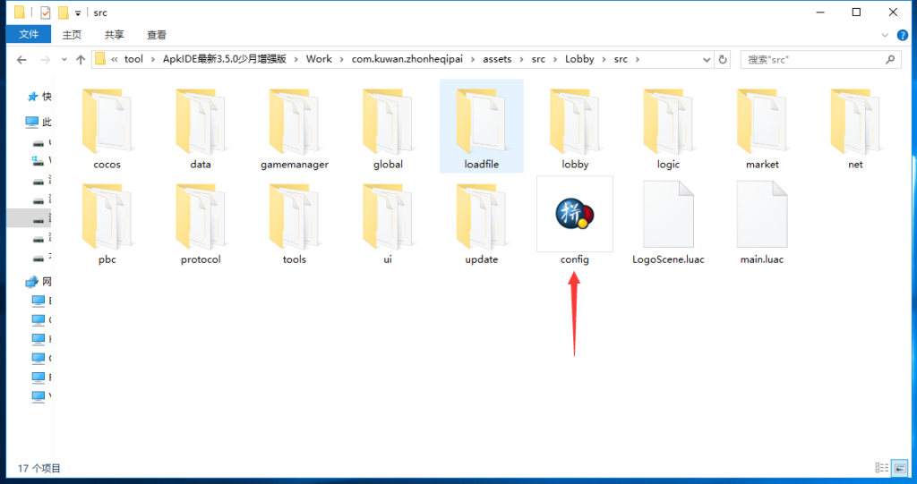 亲测-最新源码五游二开UI4.0版本下载