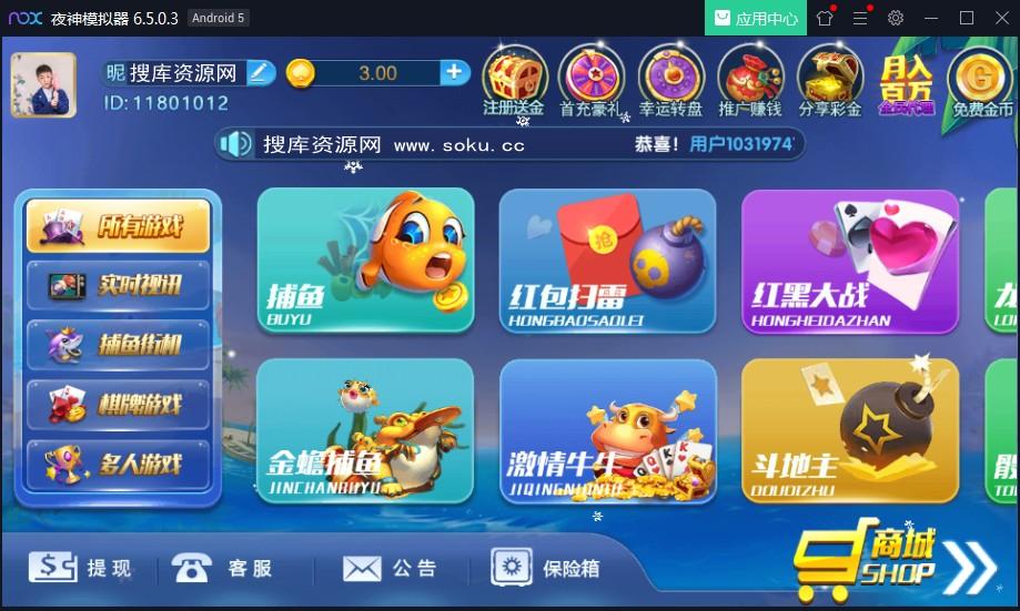 【无授权】独家首发钻石娱乐全套服务器打包, 全部作业脚本,带视xun,百分百可搭建