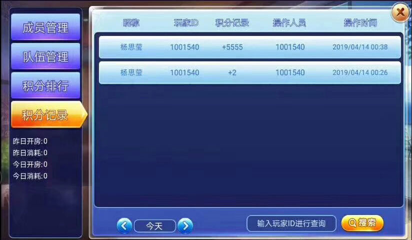 金牛座战斗牛房卡牛牛棋牌游戏组件 带俱乐部组件源码下载