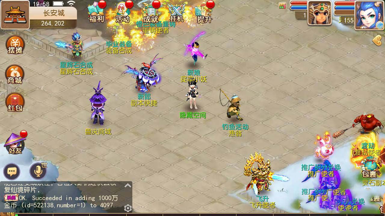 【梦幻西游】十五门派端+西游题材门派闯关游戏+GM物品后台+搭建视频教程
