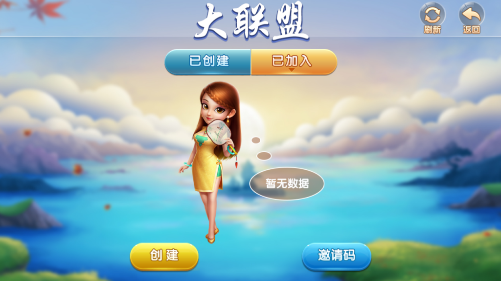 最新更新电光流光版奥玩娱乐量推二开换ui版+完整双端