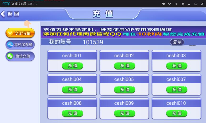运营版伯爵金芒源码下载