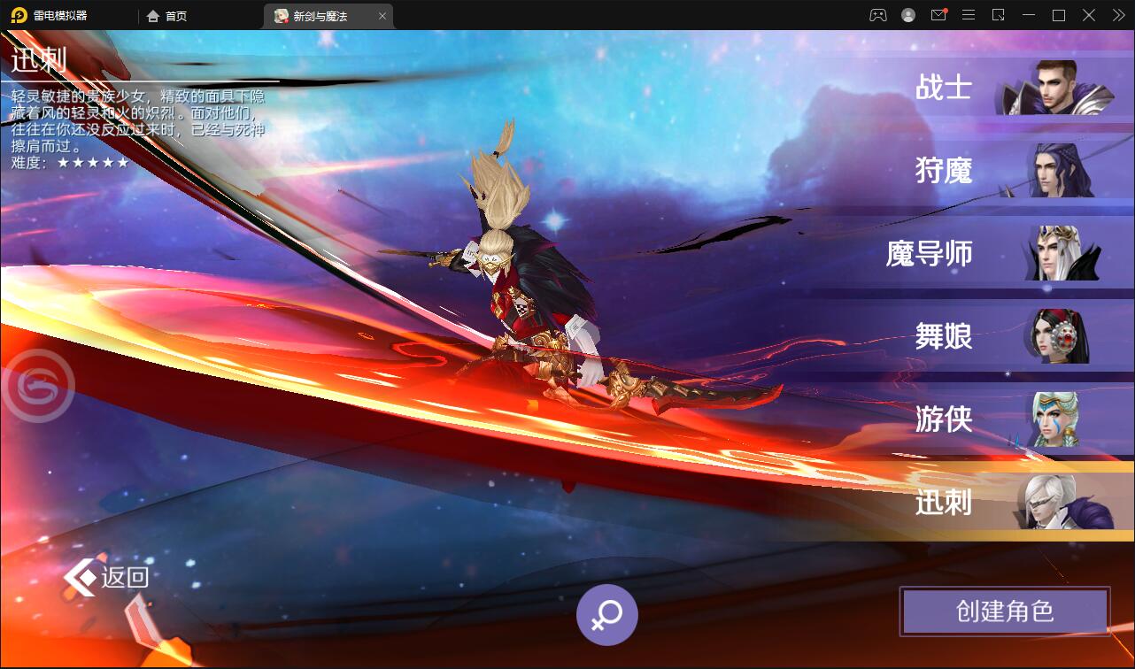 3D魔幻手游【新剑与魔法】最新整理Linux手工服务端+GM后台+工具+安卓苹果双端+视频搭建教程