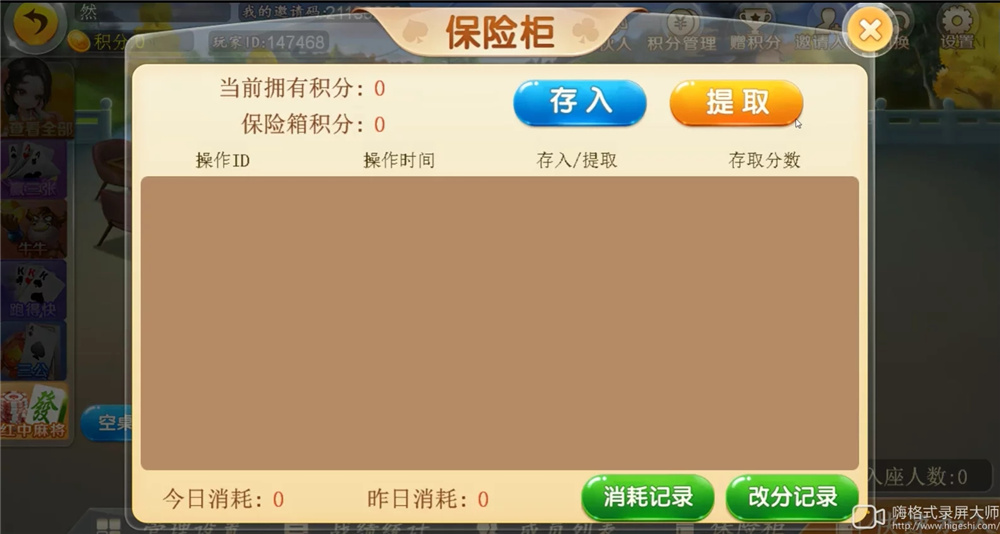 二开H5汇友棋牌组件/内带简易教程/加过游戏赢三张、牛牛、跑的快、三公、红中麻将