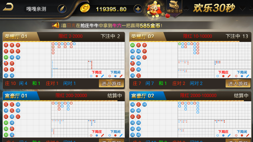 亲测–最新精品源码网狐荣耀微星二改598QP组件免短信注册登陆源码下载（添加站长获取）
