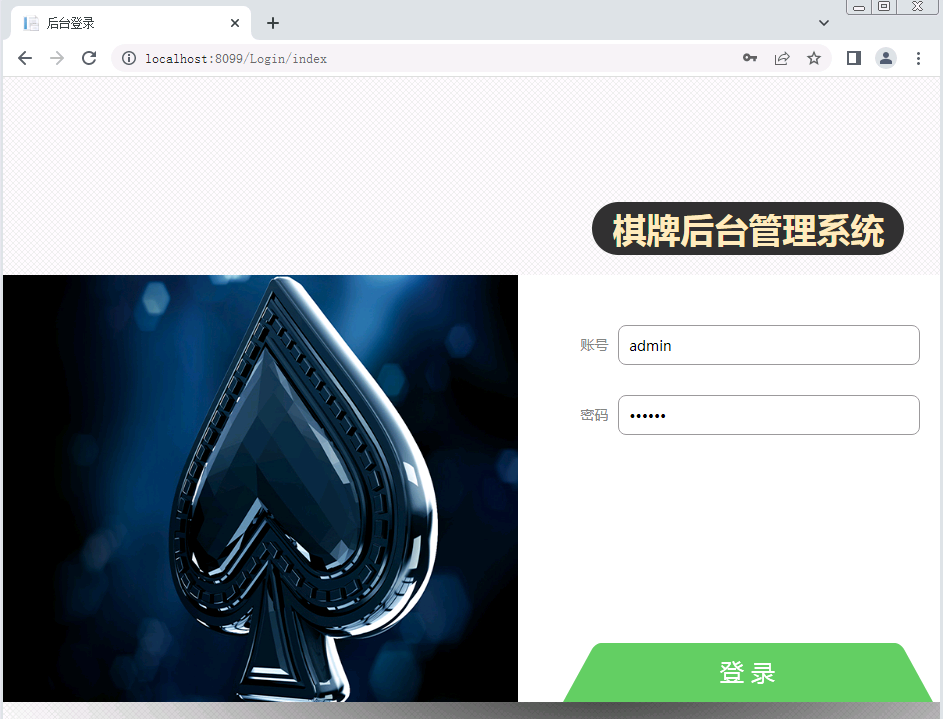 亲测–网狐微星系列亚游二开万威娱乐搭建图文教程