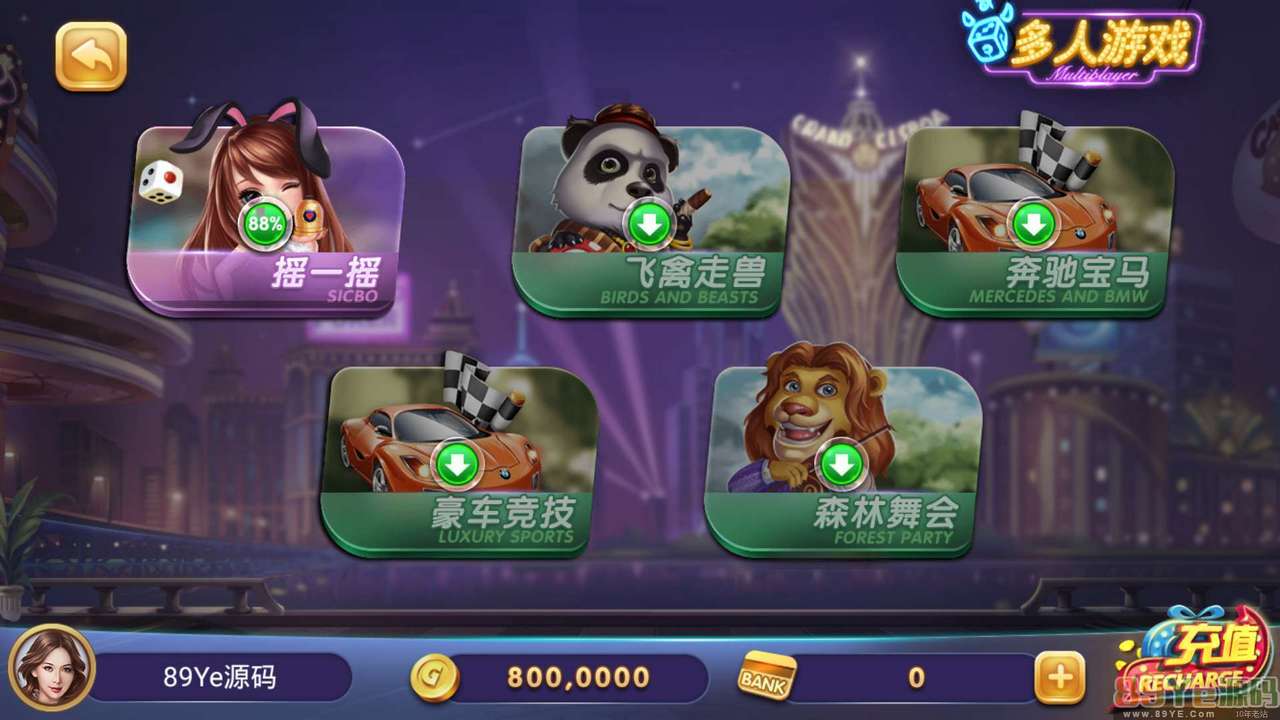 325金币棋牌电玩棋牌最后更新版本3端齐全+服务器直接打包+控制修改+完整版