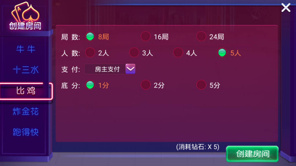 最新更新电光流光版奥玩娱乐量推二开换ui版+完整双端