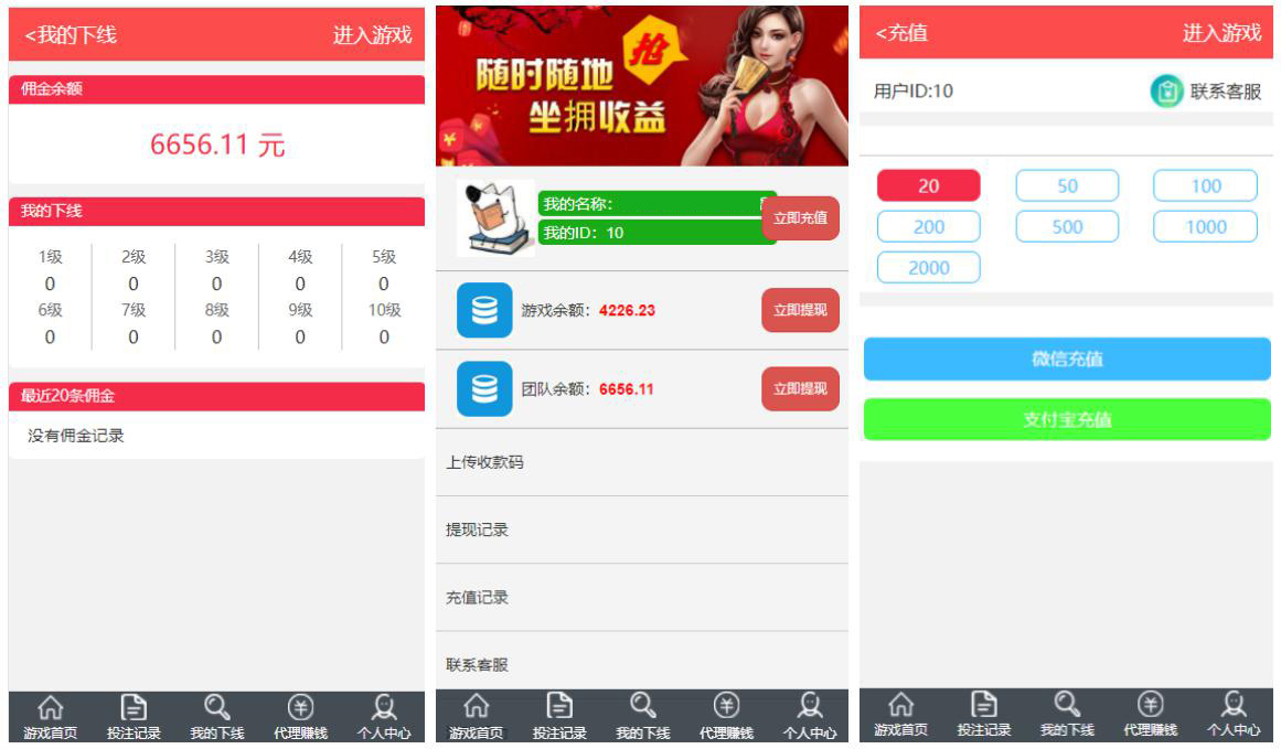 完整版百家H5源码可控【无需公众号版本】