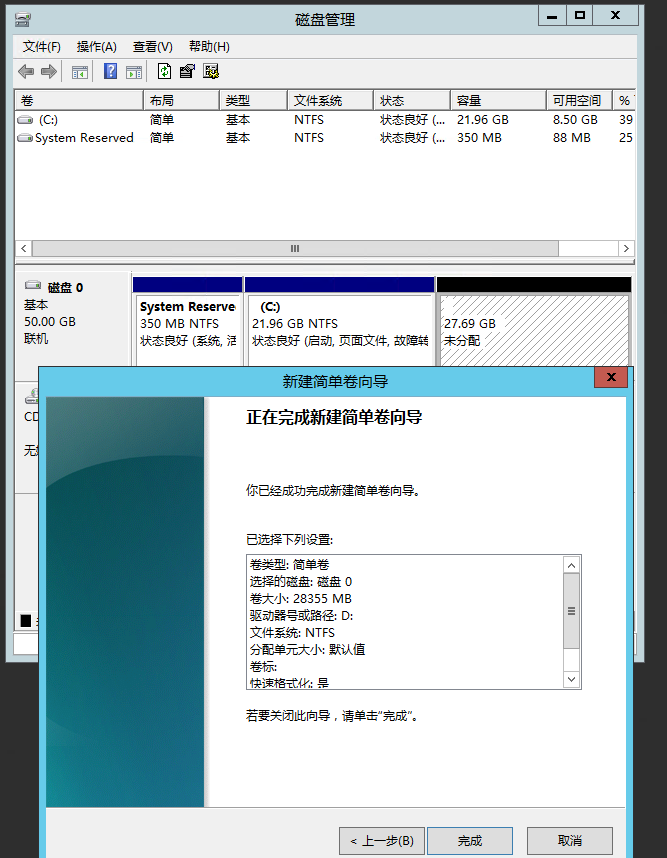 亲测-白日门传奇手游鸿蒙起源冰雪传奇/图文搭建教程