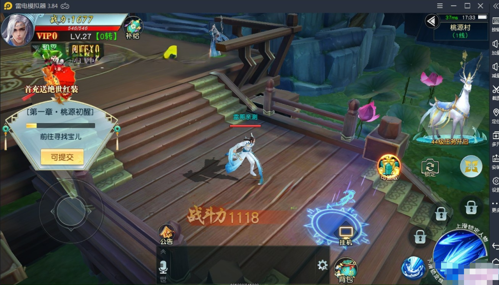 【御剑问情修复版】linux系统服务端+运营后台-我的网站