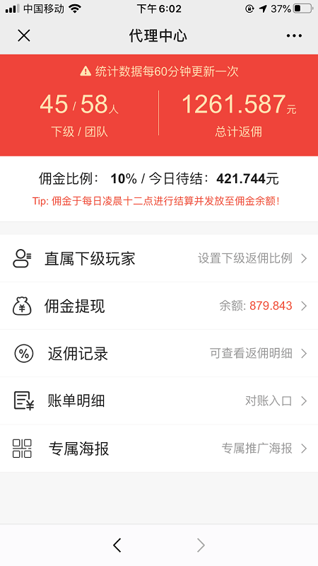 原版红包源码大富豪红包扫雷网站源码服务器完整打包版运营版/非外面那些残缺版/带视频搭建教程