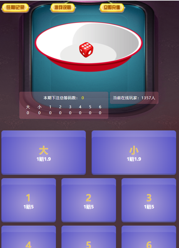 最新独家修复完整运营版 h5开心猜猜乐整套源码下载 免公众号登录 完美控制开奖