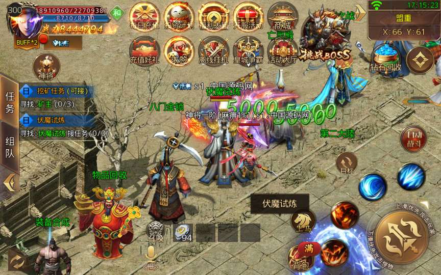 传奇手游【鸿蒙传奇】白日门换皮一键即玩服务端+神装+星座+坐骑+神将+灵宠+切割+GM运营后台