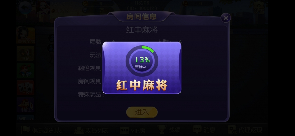 最新五游大联盟多类房卡运营级游戏（带搭建视频教程）