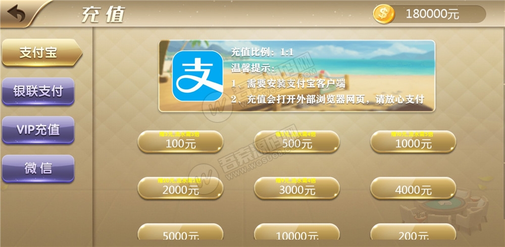 最新更新金色财神免费开放下载+完整数据+完美版本+服务器打包