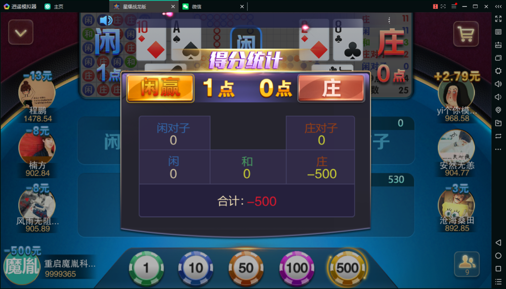 亲测-百棋星耀战龙版修复流水整理热更新子游戏下载加挂机模式14款游戏