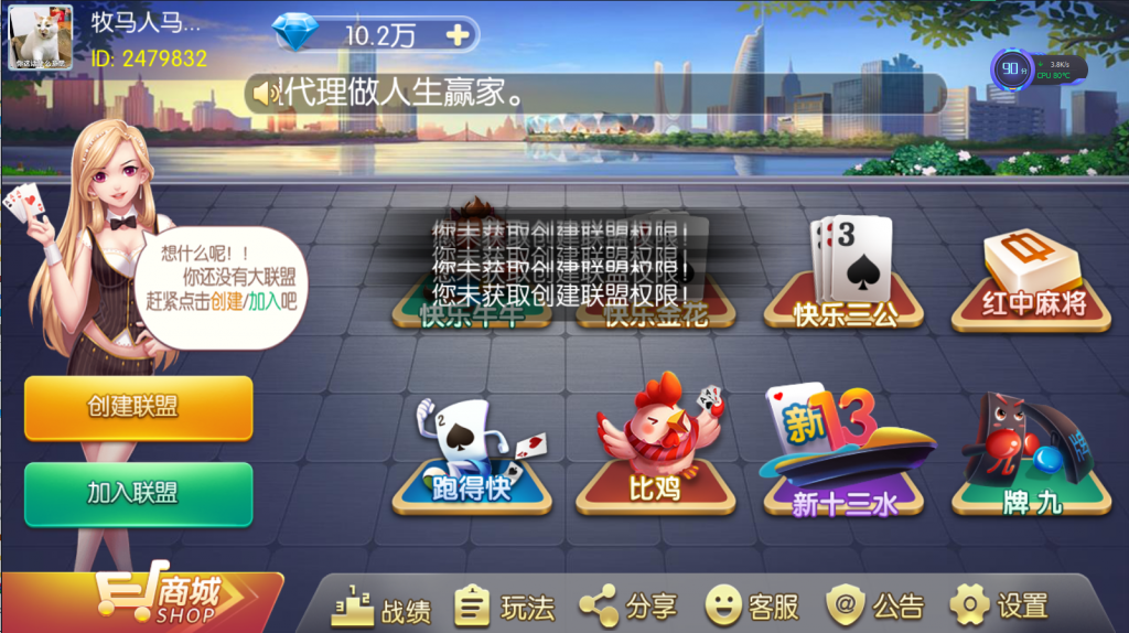 最新更新富厢娱乐游戏完整数据+服务器打包+热更齐全