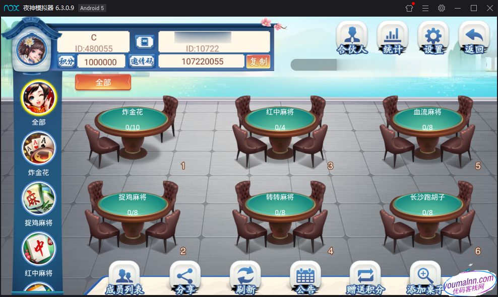 【全网首发】完整版量推第三版，修复金花十三水等问题+机器人+无限合伙人+全游戏带控+附已解密zip+双端APP正常