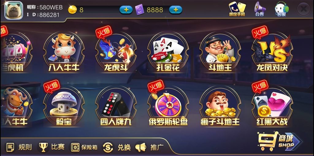 陌陌棋牌组件最新版本|皇冠陌陌棋牌游戏组件