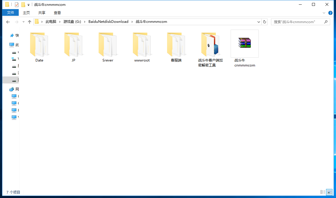 【传说中带控制板】战斗牛，快络牛牛，(授权已破解)，安卓苹果 服务端 支付 解密工全套