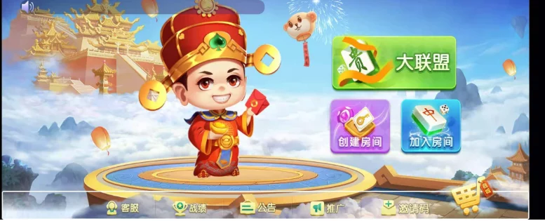 最新五游源码】新版五游二开牛王联盟