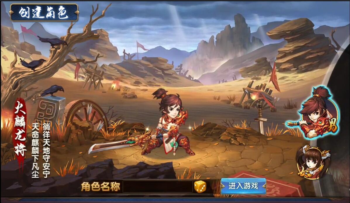 三国卡牌手游【无敌三国魅影版】2021整理Win一键即玩服务端+运营后台/带架设文字教程【网友亲测】