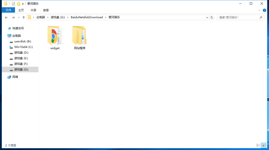 最新银河娱乐城 视讯游戏版本_手端为纯开源的源码