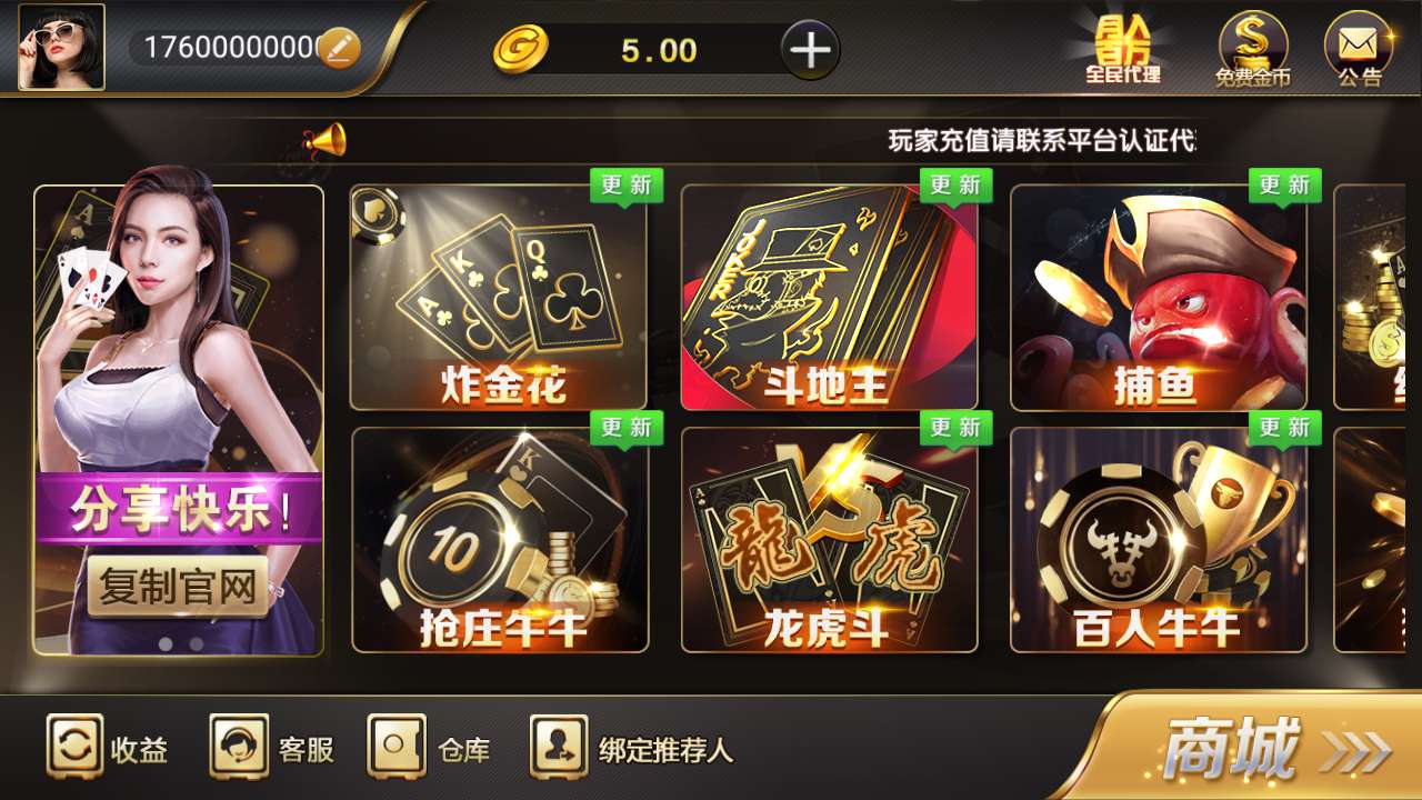 微星组件下载全网独家更新微星特别版：无需公众号+无需付费推广+无需手机验证，支持红包+微信登陆-我的网站