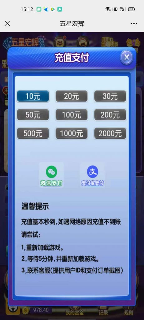 h5二开五星宏辉纯开源-网友亲测