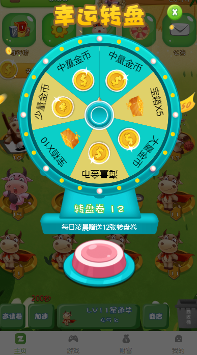 PHP最新理财游戏|牛气冲天|直推分红|区块链系统