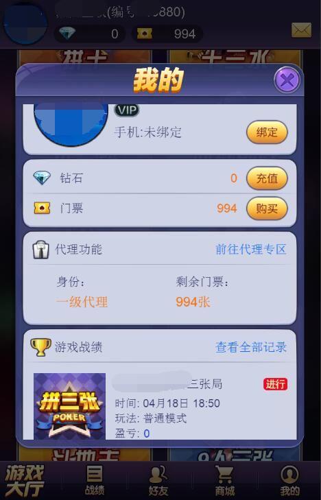 2020最新更新星驰互娱H5超稳无敌修复版牛牛，金华，二八三款游戏源码组件+简单教程+完美运营