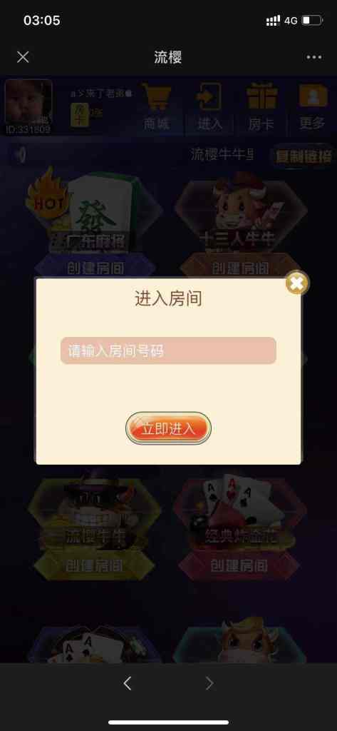 【精品源码】H5棋牌新大圣/整站打包/模板1
