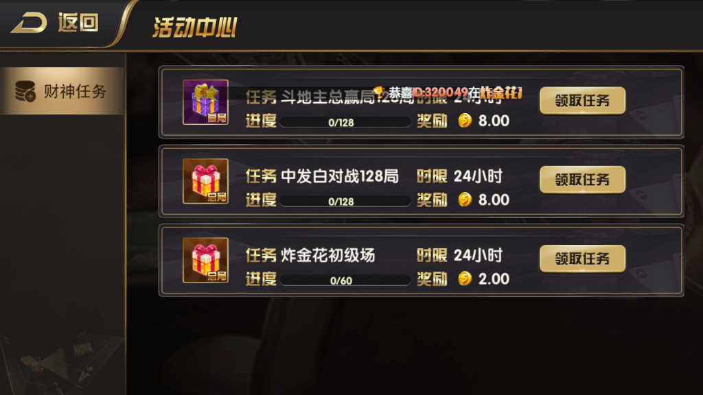 网狐荣耀二开博弈娱乐源码下载