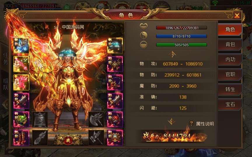 传奇手游【鸿蒙传奇】白日门换皮一键即玩服务端+神装+星座+坐骑+神将+灵宠+切割+GM运营后台