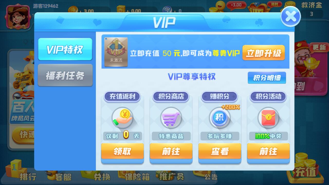 最新奇门猫娱乐源码下载
